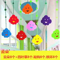 幼儿园走廊吊饰教室创意挂饰店铺游乐园吊顶装饰可爱熊猫猴子挂件 黑色 云朵