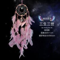 捕梦网材料手工森系铺梦网捕能网卧室创意少女心挂饰风铃吊饰 三生三世美梦粉色[带灯+送礼盒礼袋]