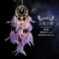 捕梦网材料手工森系铺梦网捕能网卧室创意少女心挂饰风铃吊饰 三生三世美梦紫色[带灯+送礼盒礼袋]