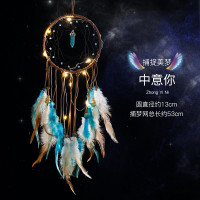 捕梦网材料手工森系铺梦网捕能网卧室创意少女心挂饰风铃吊饰 中意你[带灯+送礼盒礼袋]