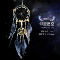 捕梦网材料手工森系铺梦网捕能网卧室创意少女心挂饰风铃吊饰 仰望星空[带灯+送礼盒礼袋]