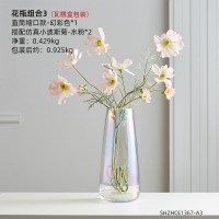 北欧创意玻璃花瓶客厅插花小摆件台办公室桌面装饰品个性居家摆台 花瓶直筒缩口-幻彩色*1+仿真小波斯菊-