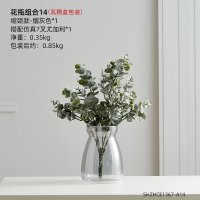 北欧创意玻璃花瓶客厅插花小摆件台办公室桌面装饰品个性居家摆台 花瓶缩颈款-烟灰色*1+仿真7叉尤加利*
