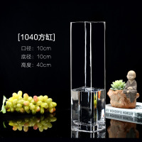 特大号富贵竹透明玻璃加厚花瓶50厘米水培客厅落地水晶摆件40厘米 口10高40平光方缸[特级电炉]