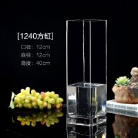 特大号富贵竹透明玻璃加厚花瓶50厘米水培客厅落地水晶摆件40厘米 口12高40平光方缸[特级电炉]