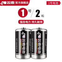 双鹿1号电池燃气灶电池大号热水器电池R20正品一号干电池碳性D型1.5v天然气煤气炉液化灶手电筒用2粒