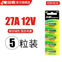 双鹿27a 12v27a电池车库卷帘遥控器电池a27s小号27安12伏铃27a12v吊灯汽摩托车辆报警防盗器l828