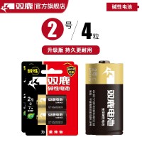 双鹿2号电池LR14碱性中号C型二号干电池非可充电电池1.5v适用于面包超人花洒扫地机器人摇椅费雪早教玩具
