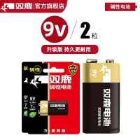 双鹿9V电池方形碱性烟雾报警器话筒万用表电池九伏正品方块大电池麦克风万能表玩具车遥控器通用型