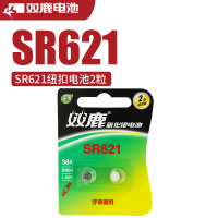 双鹿SR621SW手表电池364DW适用于丹尼尔惠灵顿卡西欧阿玛尼天梭CK浪琴原装飞亚达石英女纽扣电子通用ag1型号