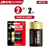 双鹿电池2号电池LR14碱性中号C型二号干电池1.5v适用于面包超人花洒扫地机器人摇椅费雪早教玩具2粒