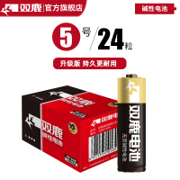 双鹿电池5号碱性电池五号儿童玩具电池批发7号七号适用于小米遥控器鼠标干电池24粒空调电视话筒挂闹钟1.5V电池