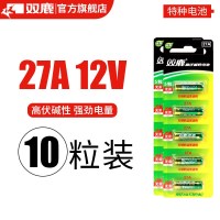 双鹿27A12V电池卷帘闸铃防盗引闪器12v27a车库遥控器电动通用27安12伏吊灯防盗车一次性干电池小号10粒装