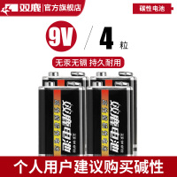 双鹿9V电池6F22叠层方形碳性烟雾报警器话筒万用表电池九伏正品方块大电池麦克风万能表玩具车遥控器通用型