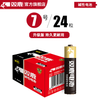 双鹿碱性 7号24七号LR03空调电视机汽车遥控器挂钟1.5V干电池AAA