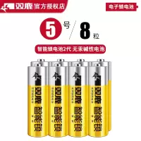 双鹿5号8节装1.5V电子锁专用碱性LR6电池指纹锁密码锁防盗智能锁儿童玩具遥控器五号AA干电池不漏液