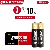 双鹿 7号10粒碱性电池七号儿童玩具电池批发遥控器鼠标干电池正品空调电视话筒遥控汽车挂闹钟小电池1.5V