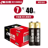 双鹿7号新精品碱性电池七号儿童玩具批发遥控器电子门锁干电池40粒正品空调电视话筒遥控汽车挂钟小闹钟1.5V