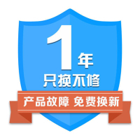 增值服务 1年只换不修