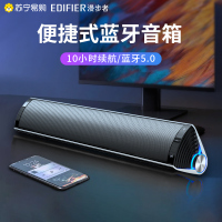 Edifier/漫步者M16 Pro台式电脑音响家用小型笔记本桌面蓝牙有线usb喇叭蓝牙5.0长续航高效锂电池