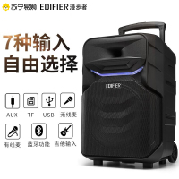 EDIFIER/漫步者 PP312移动无线蓝牙音响广场舞K歌拉杆音箱户外唱歌专用大容量双电源模式超长续航 黑色