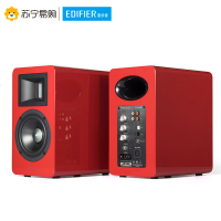 Edifier/漫步者 AIRPULSE A100 无线蓝牙4.1HIFI电视客厅旋钮2.0声道木质有源对箱音箱 红色