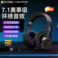 EDIFIER/漫步者G6 PRO无线耳机头戴式2.4g电竞游戏专用高音质降噪蓝牙电脑耳麦 武士黑