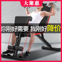 [苏宁好货]哑铃凳仰卧起坐健身器材家用男专业多功能腹肌板健身椅飞鸟卧推凳
