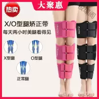 [苏宁好货]腿型矫正器成人儿童o型腿矫正器矫正带XO型腿罗圈腿绑腿带束腿带直腿带
