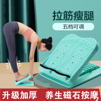 [苏宁好货]拉筋板折叠器抻筋器家用斜踏站立式斜板拉伸小腿足拉经板健身踏板拉腿拉伸