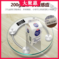 [苏宁好货]USB可充电称重电子称体重秤家用成人精准人体秤称测透明人体秤 圆称白色28*28 USB充电