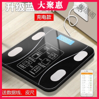 [苏宁好货]体脂秤app蓝牙智能脂肪称人体秤体脂秤精准家用充电子秤体重秤成人 蓝牙体脂帝王黑26*26cm 充电款