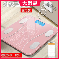 [苏宁好货]体脂秤app蓝牙智能脂肪称人体秤体脂秤精准家用充电子秤体重秤成人 蓝牙体脂玫瑰金26*26cm 充电款