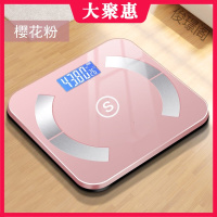 [苏宁好货]体脂秤app蓝牙智能脂肪称人体秤体脂秤精准家用充电子秤体重秤成人 蓝牙体脂樱花粉26*26cm 充电款