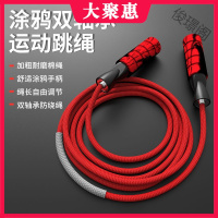[苏宁好货]跳绳健身卡路里燃脂成人男女性儿童学生中考单人专用专业绳子