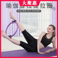 [苏宁好货]瑜伽圈环盆底肌修复训练器普拉提圈材装备练腰辅助训练环