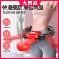 [苏宁好货]不会掉的呼啦圈智能美腰减脂女网红健身智能呼啦圈