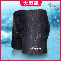 [苏宁好货]泳裤男防尴尬平角游泳裤大码防水鲨鱼皮速干男士泳衣专业游泳套装