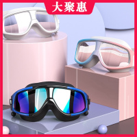 [苏宁好货]高品质泳镜高清防雾防水大框透明近视游泳眼镜装备成人儿童男女护目镜