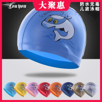 [苏宁好货]佑游儿童泳帽 防水护耳PU帽 儿童涂层卡通游泳帽 江浙沪发货