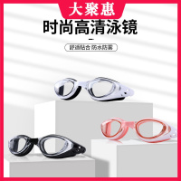 [苏宁好货]泳镜男高清近视防水防雾游泳眼镜女儿童大框电镀镜带耳塞泳镜送帽