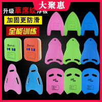 [苏宁好货]浮板成人游泳板 初学者漂浮板 背漂儿童游泳装备 浮漂学游泳装备