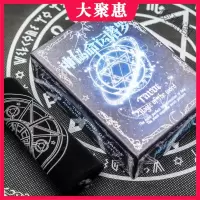 [苏宁好货]塔罗牌全套占卜牌全套78张塔罗牌占卜塔罗牌新手初学者珍藏版