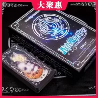 [苏宁好货]塔罗牌全套占卜牌全套78张塔罗牌占卜塔罗牌新手初学者珍藏版