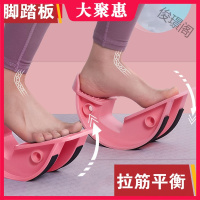 [苏宁好货]瘦小腿器拉筋板家用瑜伽拉伸健身斜踏板站立平衡拉筋凳压筋训练器