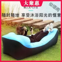 [苏宁好货]户外懒人充气沙发网红充气床公园气垫床床垫空气床午休懒人床单人