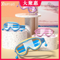 [苏宁好货]儿童泳镜防水防雾高清游泳眼镜大框男女童游泳镜泳帽套装潜水装备