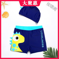[苏宁好货]儿童泳裤男童平角泳衣游泳衣带帽宝宝泳衣男孩分体泳装中大童泳衣
