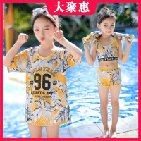 [苏宁好货]儿童泳衣女童中大童宝宝分体三件套游泳衣女孩学生可爱防晒泳装