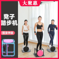 家用踏步机女机多功能瘦腰机瘦腿原地脚踏机登山燃脂健身器材踏步机瘦身凳